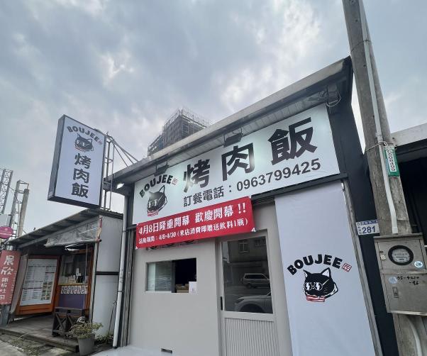 整天PT，可轉正