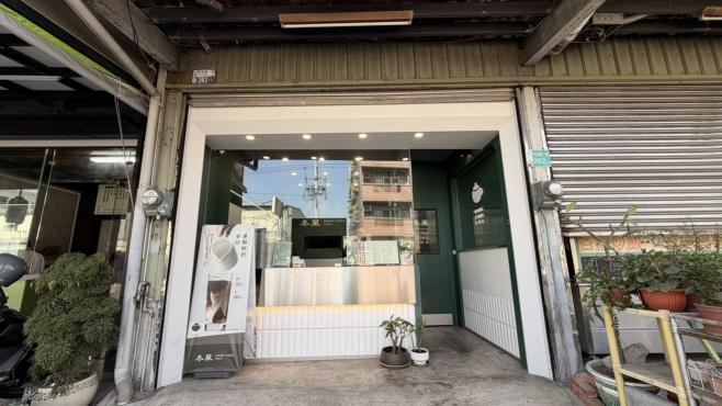 早班平日工讀 （長期）