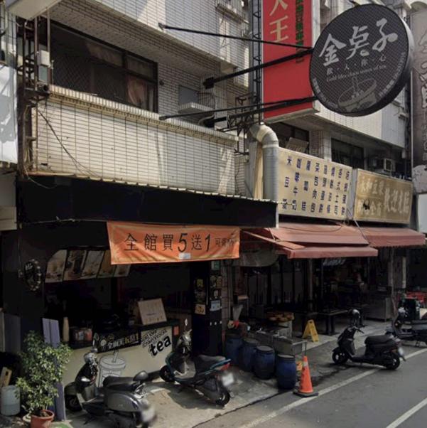 金奌子茶飲-復國店（在地手搖飲料店）-晚班人員