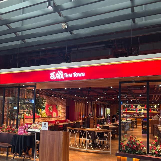 瓦城桃園環球應徵外場服務生💁