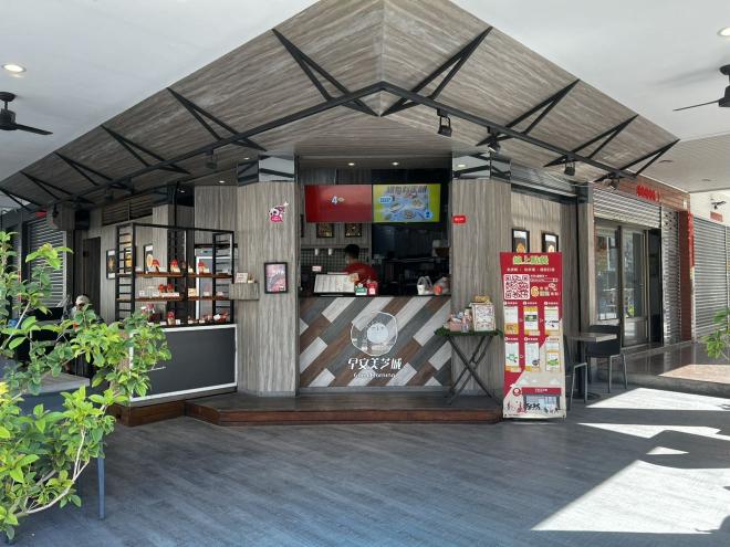 早安美芝城新興八德概念店招募兼職夥伴