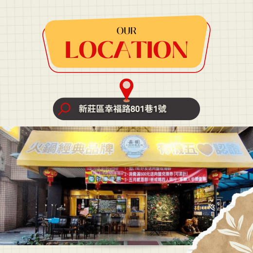 平日外場人員（火鍋店）