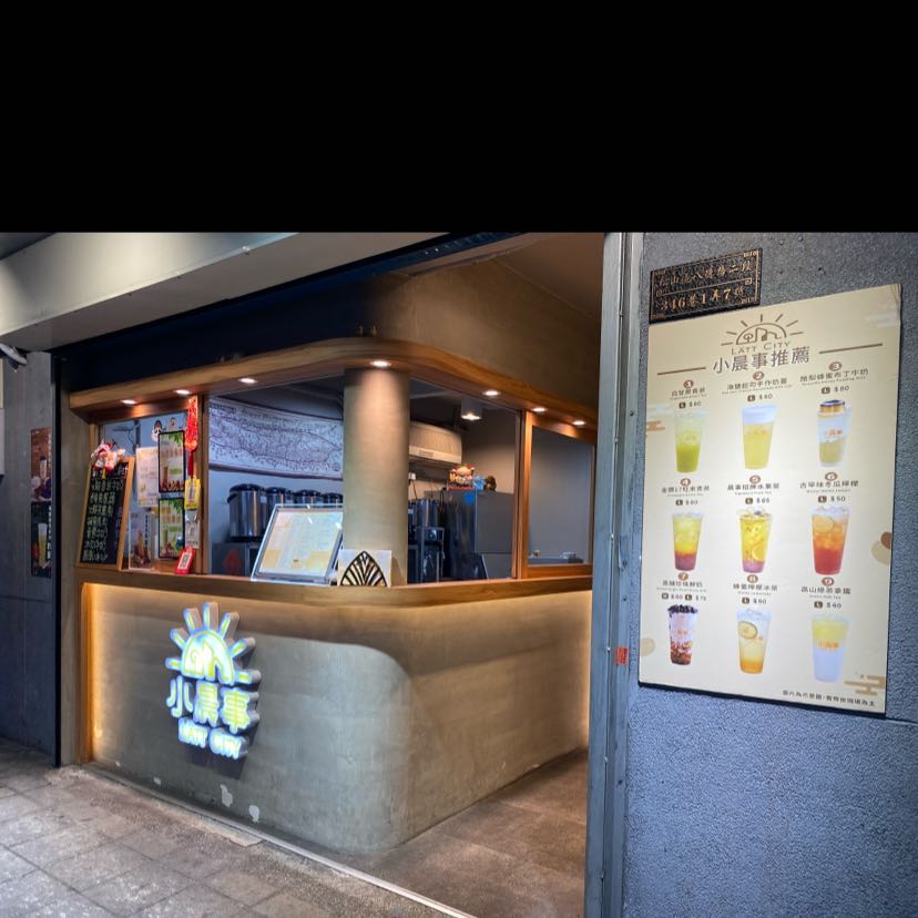 超好喝的飲料店中午兼職夥伴