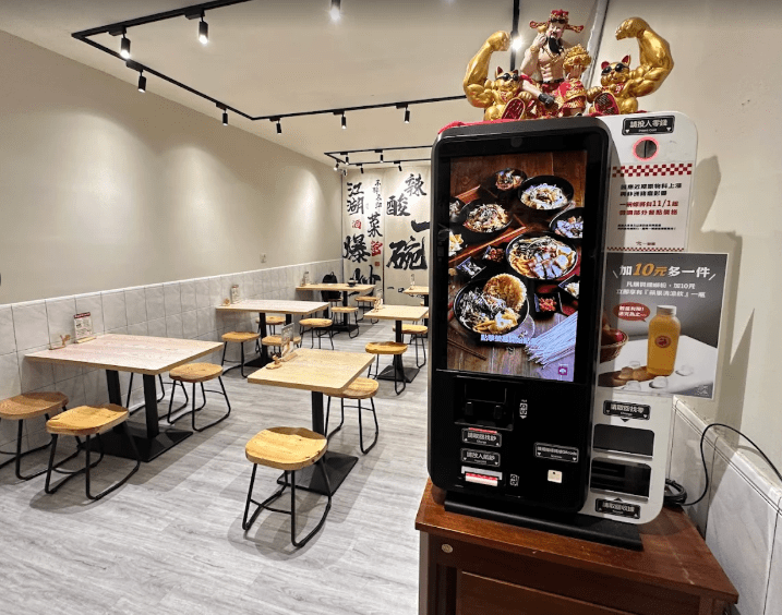 一碗螺-大社店 PT(早班、打烊班)