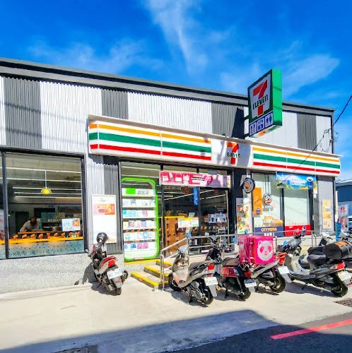 誠徵7-11晚班人員