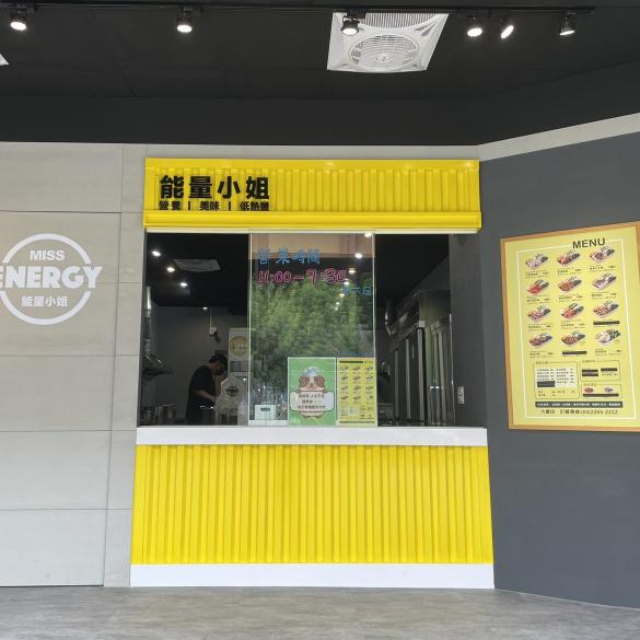 ⭐️休紅字⭐️能量小姐大慶門市長期計時夥伴（早晚班都要排，早班至少需排3日）