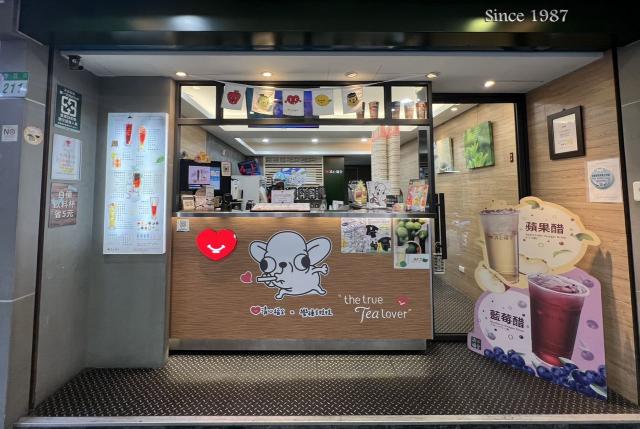 清心福全/早班/飲料店/請確認本職缺工作內容