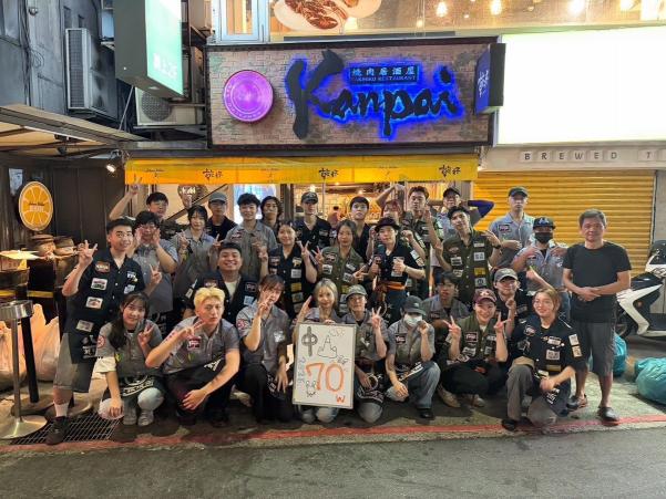 『最高時薪280元』乾杯燒肉居酒屋 乾杯中山店 晚班工讀生