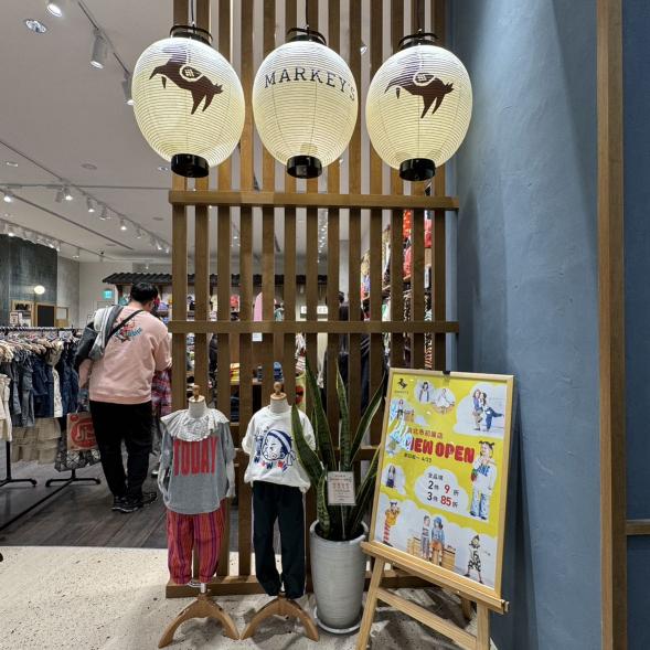 ［長/短兼］台北大巨蛋店 日本童裝🇯🇵