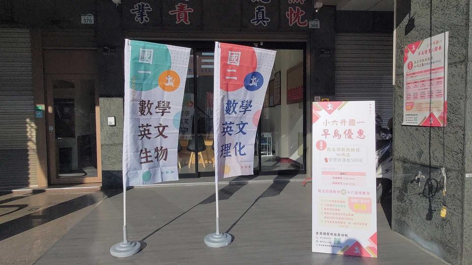 3/28（六）國中校門口發簡章