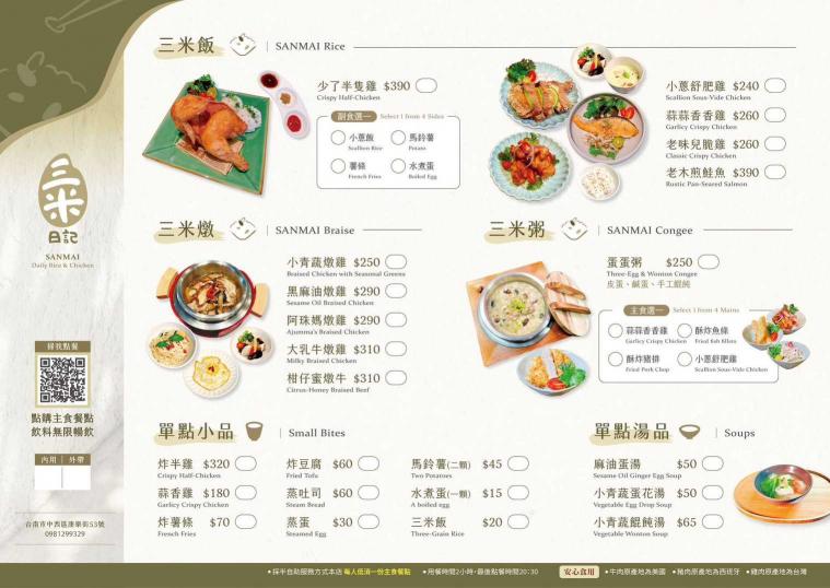 計時人員(內場)二度就業可