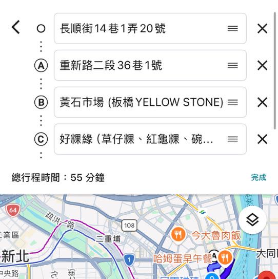 一日早班貨車司機3/20（五）