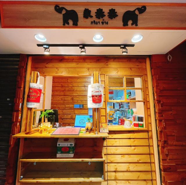 🥤泰式奶茶西門店-早班工讀🥤