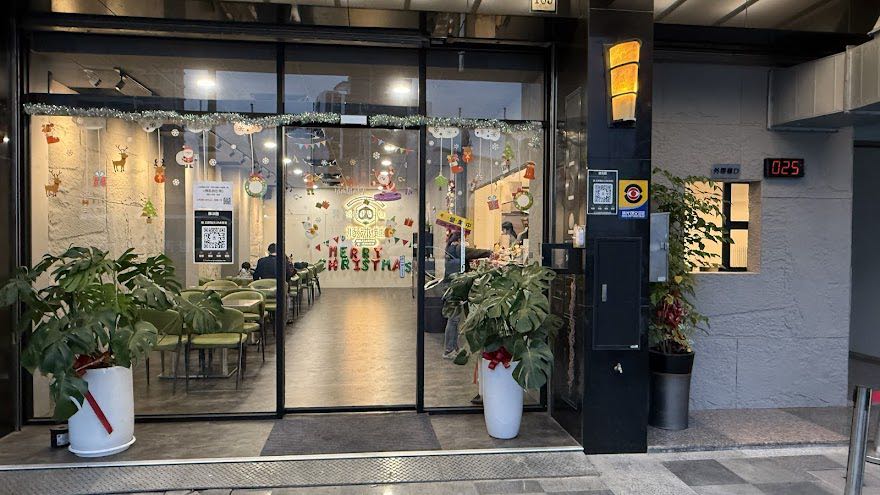 誠徵早班、晚班兼職人員