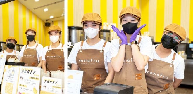 nanafru(高雄大發店)_兼職夥伴 ★歡迎二度就業★