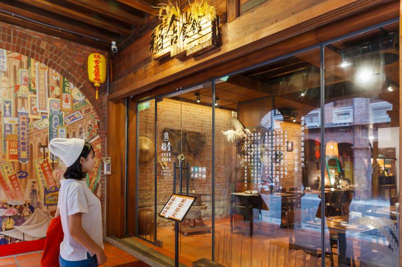 【稻舍食館】迪化店-早班外場