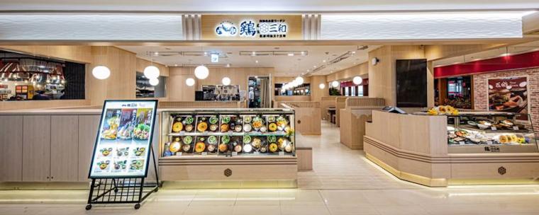 內外場兼職/計時/工讀夥伴【雞三和-高雄區】時薪$205-$250、加碼假日