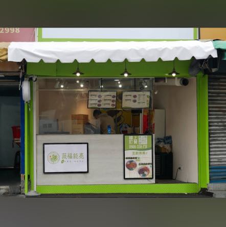 （歡迎銀髮族）永和蔬食健康餐盒外場人員