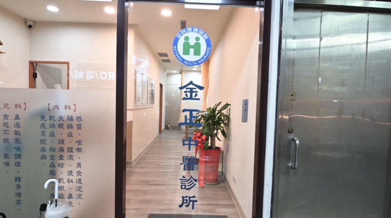 配合排班人員《每月公司排15個診/班（含以上）》