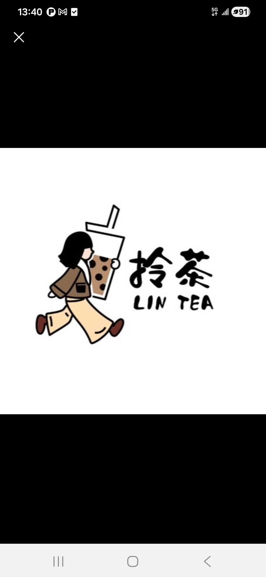 新興品牌手搖飲歡迎熱情的你