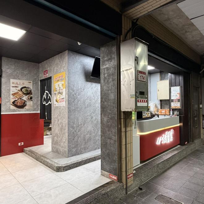 八方雲集龜山光峰店誠徵（員工及打工兼職）