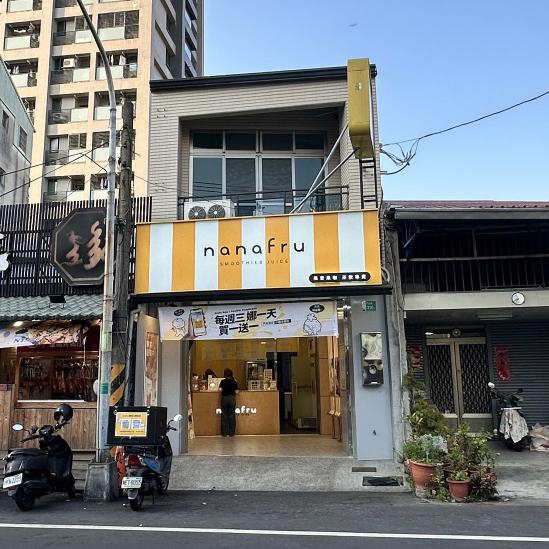 娜娜福-台南善化店-長期晚班工讀