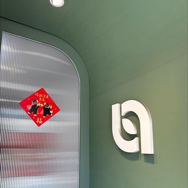 甘丹簡單茶飲民族路594號徵人長期