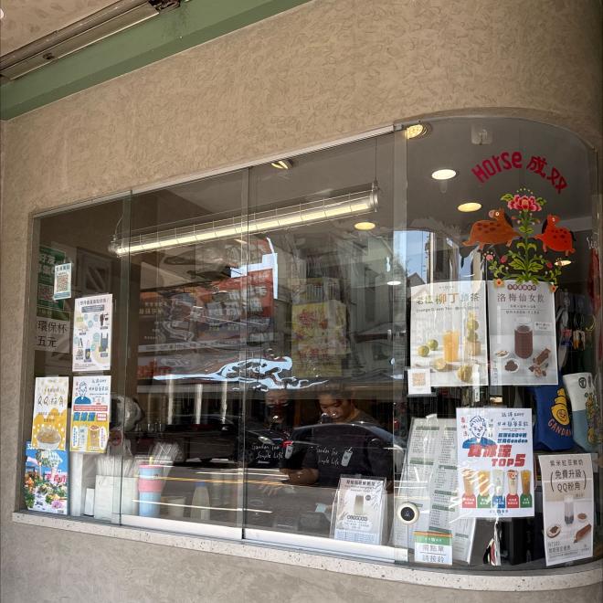 甘丹簡單茶飲民族路594號徵人長期