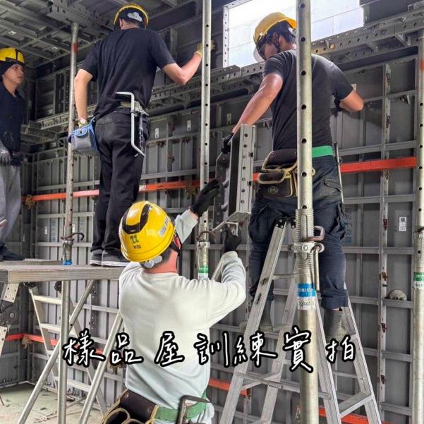 鋁模學徒 清水 大里 南屯