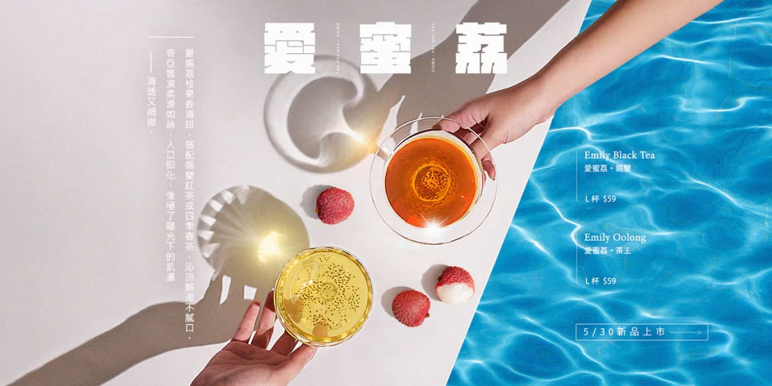 先喝道【台南南紡】門市假日工讀生