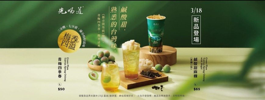 先喝道【台南南紡】門市假日工讀生