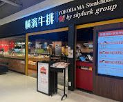 「橫濱牛排」新月廣場 早班服務人員