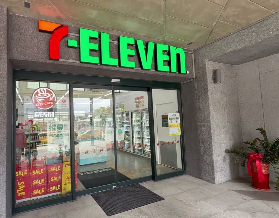 苗栗台鐵門市-14:00/15:00晚班人員（需提供大頭照）