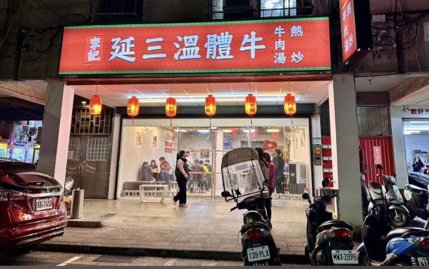 台北內湖地區（工讀生）