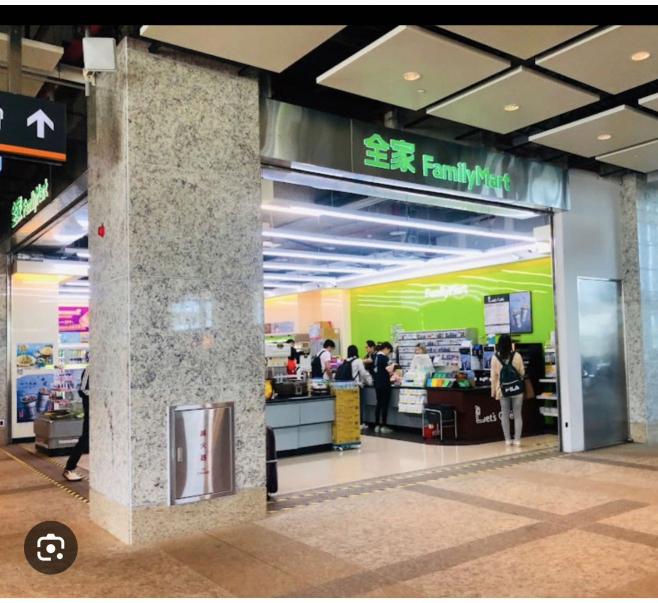 全家便利商店徵門市人員