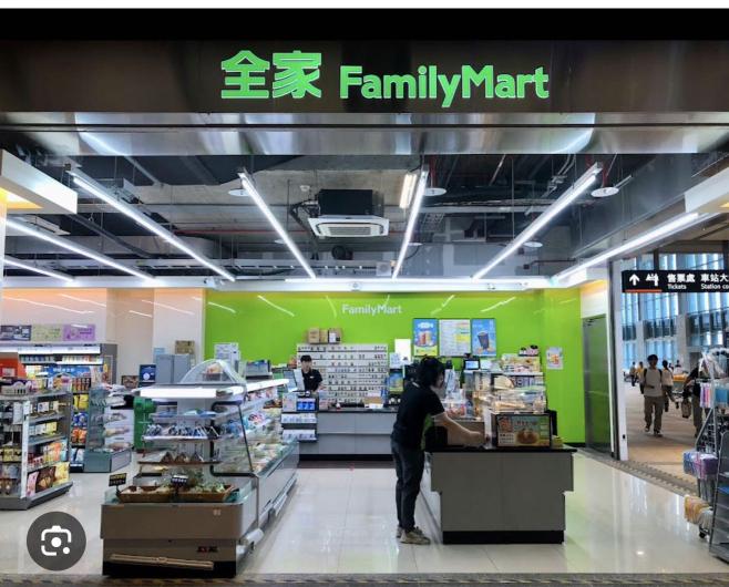 全家便利商店徵門市人員