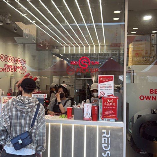 紅太陽ㄧ中店 早班早班早班