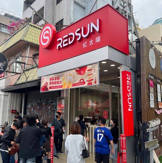 紅太陽缺缺缺一起在愉快工作上班（工讀/正）