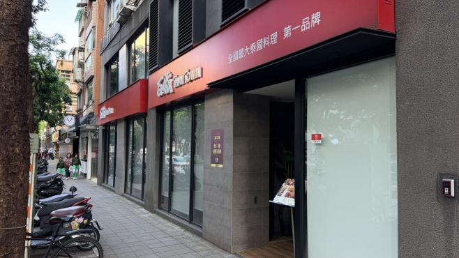 瓦城安和店誠徵兼職外場服務夥伴