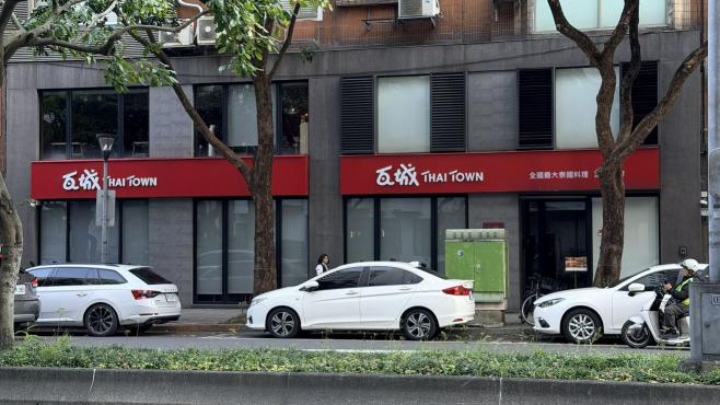 瓦城安和店誠徵兼職外場服務夥伴