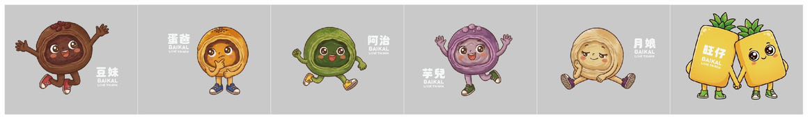 客服人員及理貨接單