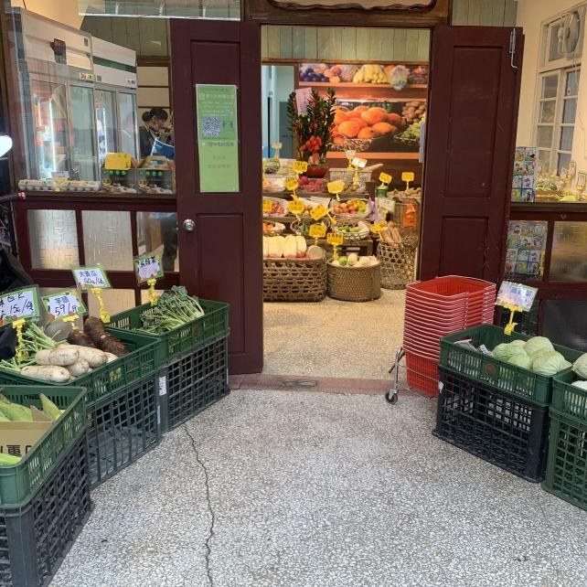 （七堵總公司）中班兼職-蔬果理貨包裝人員/時薪200