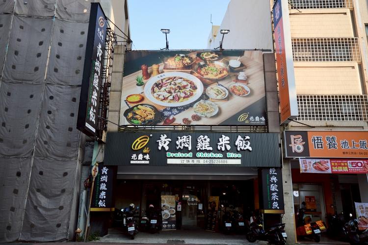 林口中山-假日PT人員（近竹林山寺）