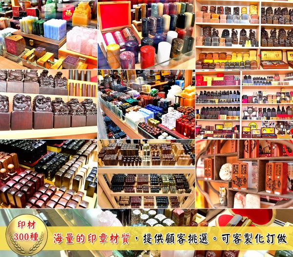 門市助理(傳家印章台南店)工讀生、二度就業皆可。有教育訓練，薪資福利高於行情。