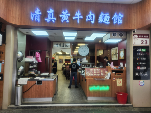 早晚班服務人員