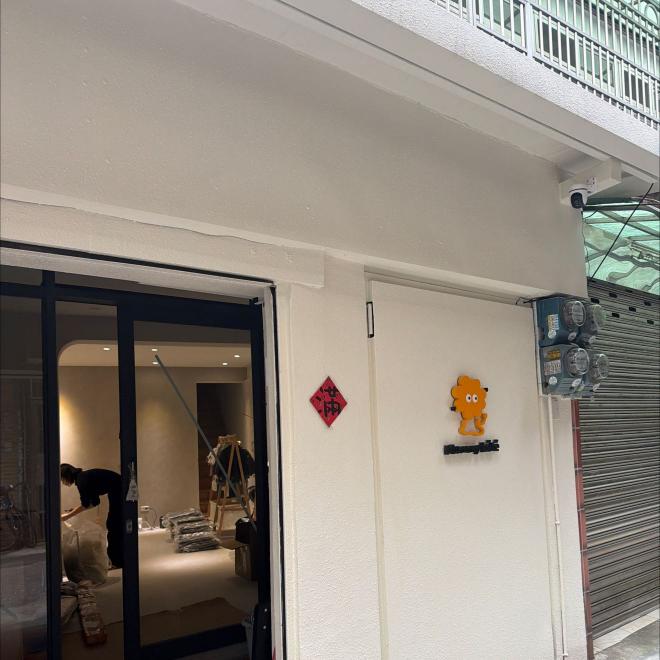 兼職電商小幫手/不接受短期