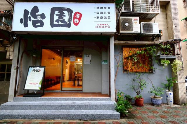 誠徵晚班兼職人員