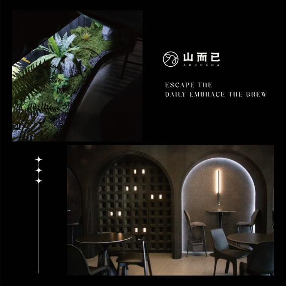 手搖飲早班兼職人員