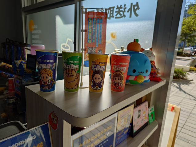 時薪上看250！晨間廚房竹東旭光假日PT