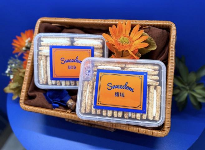 甜境職人甜品 日文銷售夥伴 （外語津貼+高獎金💰）